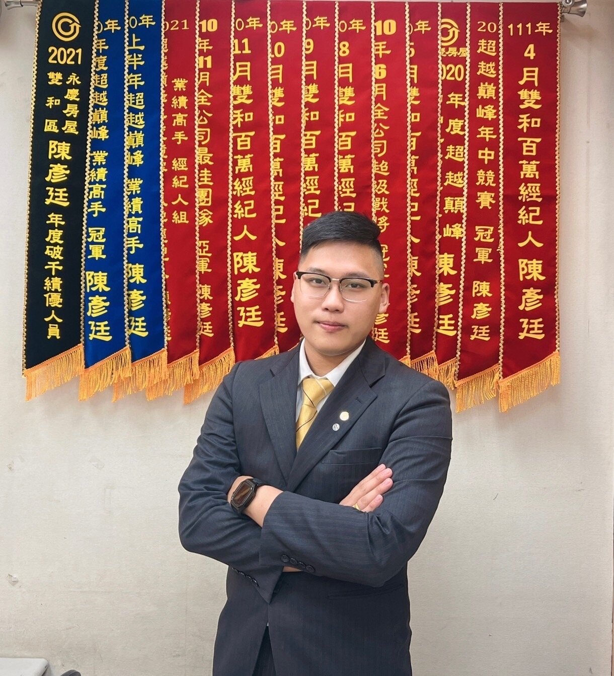 陳彥廷分享工作心法就是「積極不心急」。圖/永慶房屋提供