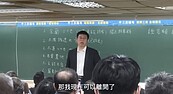 imB說明會不歡而散！受害者「押房梭哈」配偶當場簽字離婚