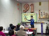 聯成里社區發展協會　李翠華理事長　物理治療師講座