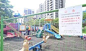 桃園1成公園未通過安全檢驗　楊梅10遊戲場優先改善