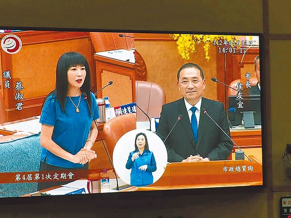 「林口阿姨」新北市議員蔡淑君(左)3日在議會總質詢向市長侯友宜(右)爭取林口輕軌,侯允諾會重新評估。(葉德正翻攝)