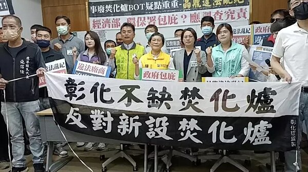 彰化環團北上抗議反對再新設焚化廠。記者胡瑞玲／攝影
