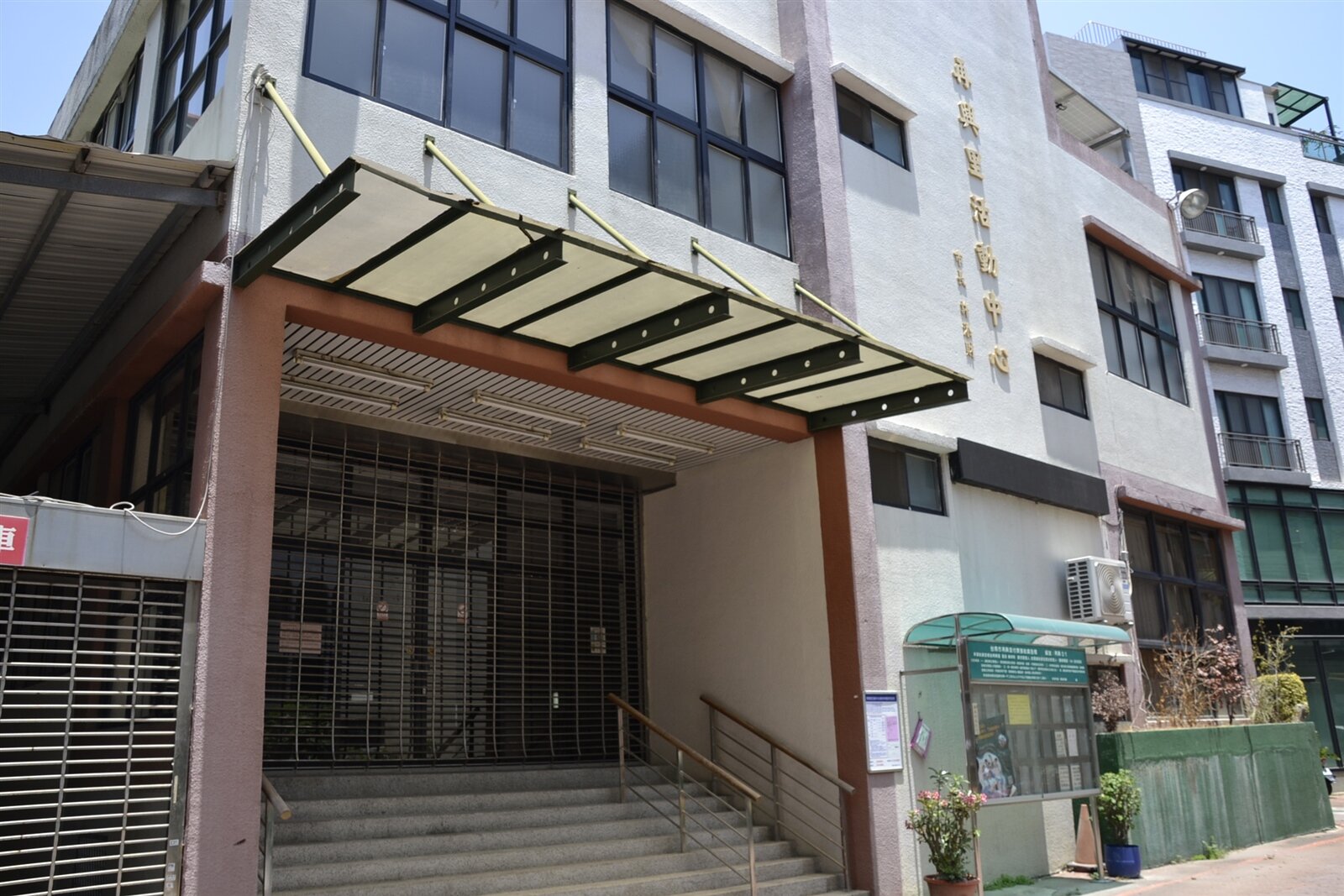 台南市南區再興里活動中心已沒開放近半年，里民要求早日開放。記者鄭惠仁／攝影 