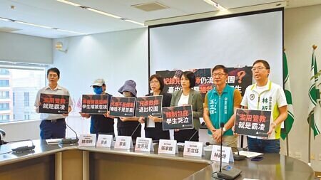 台中某國小教師二度因違反《兒少法》遭罰,家長4日出面要求將該師終身解聘。(張亦惠攝)