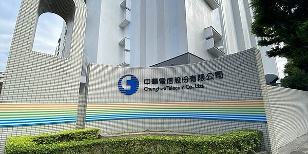 中華電信全台擁有409公頃土地,土地資產豐厚。圖/中時報系資料照