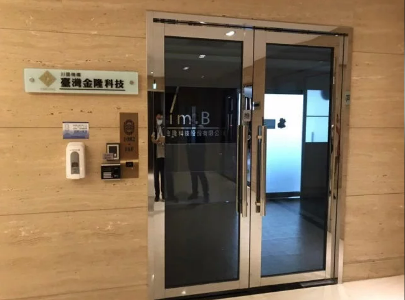 「不動產借貸媒合平台im.B」爆出吸金詐騙,截至目前為止,至少吸金25億元、5000人受害。圖/桃園市政府勞動局提供