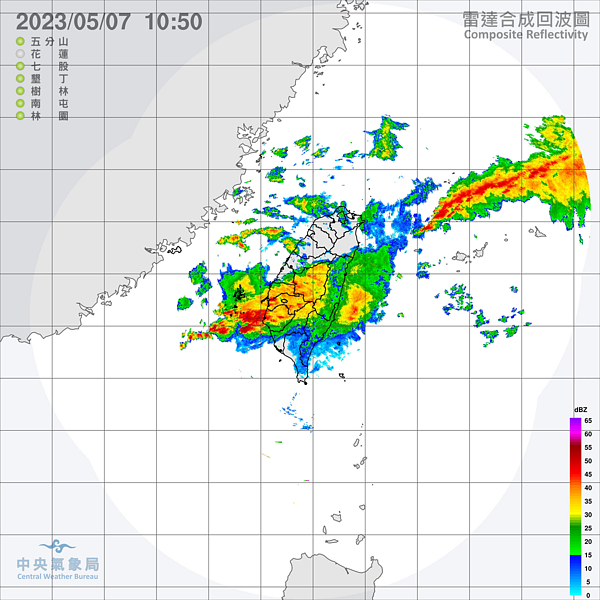 中央氣象局發布大雨特報。圖／取自氣象局網站
