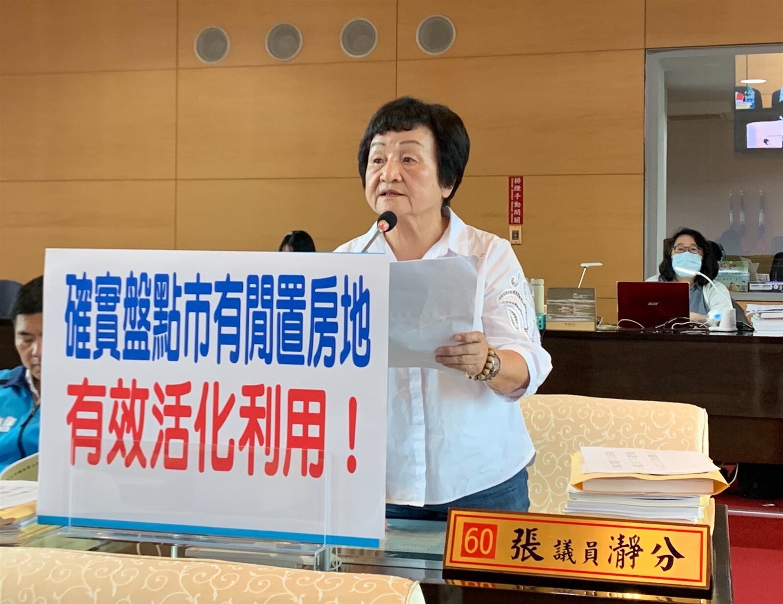 台中市議員張瀞分指出,台中房地飇漲,台中近60處房地閒置,應盤點活化。記者陳秋雲/攝影