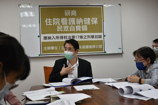 民進黨立委江永昌召開協調會,成功爭取「住院整合照護服務費」可認定為醫藥費列舉扣除。圖/江永昌辦公室提供