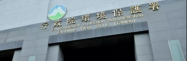 立法院今天三讀通過環境部組織法,環境部未來將成立5司、4署及1院。圖/聯合報系資料照