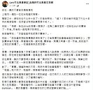 預判「竹北到頂」！他賣房等低接下場悲劇了　專家：自住別一味猜高低