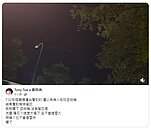 新北桃園上空出現「怠速流星」？　鄭明典：最可能是太空垃圾