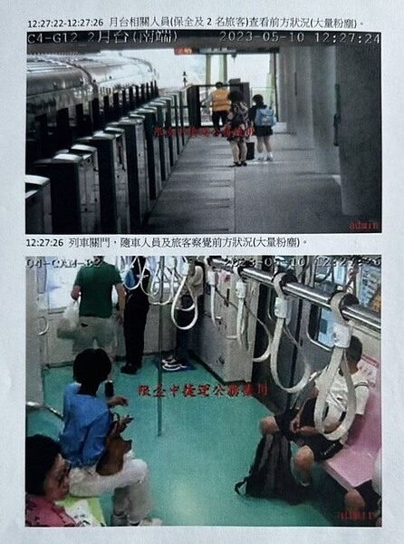 中捷公司公布監視器畫面,還原奪命始末。圖/中捷提供