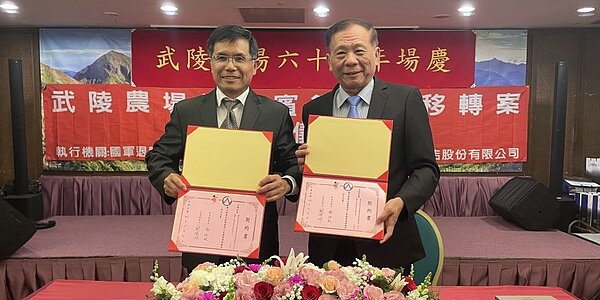 富野集團再度標下武陵農場第二賓館10年經營權,董事長劉清郎(右)代表公司完成簽約。圖/富野集團提供