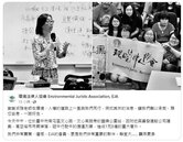 林淑雅遇死劫　法律學者批建商「噁心」：台灣人命不值錢？