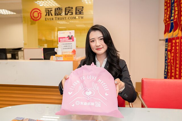 母親節即將到來，永慶房屋推出「幸福旅行洗漱包」，幫媽媽們快速又輕鬆收納行李小物，悠閒準備度假去！