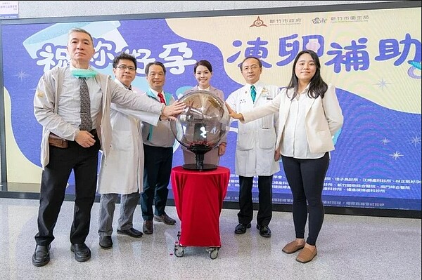 新竹市長高虹安(右3)兌現選舉政見,昨天宣布「祝妳好孕凍卵補助試辦計畫」上路。圖/竹市府提供
