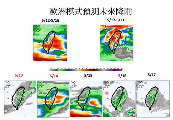 周日至下周一清晨受鋒面影響各地有雨,台南至屏東一帶及台東有較大雨勢,下周一白天嘉義以北轉多雲,午後花東有局部短暫雨。 圖/取自YouTube頻道「Hsin Hsing Chia」