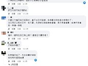 錢莊高價收屋抵債　金主毀約不買他喊告！網揭「2關鍵」：只能自求多福