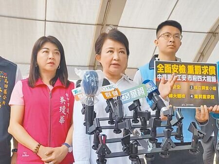 台中捷運日前發生列車撞上掉落的工地吊臂釀1死10傷事故,台中市長盧秀燕(中)12日宣布市府將啟動強化安全、成立調查小組、全線大體檢及重罰重求償等4大措施。(潘虹恩攝)