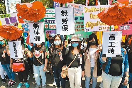 逾5000人連署盼周休三日及法定周工時下修至35小時納入勞基法,勞動部表示,將在2個月內回應。圖為台灣移工聯盟促立法保障家事勞工的勞動權益。(本報資料照片)