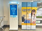 月收入105元　北捷智取櫃挨批效益差