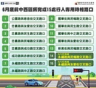 女童斑馬路車禍亡　台南優先設15處「行人專用時相」