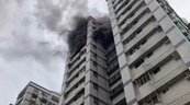 新北林口麗園國宅火警　13樓竄火大量黑煙驚人