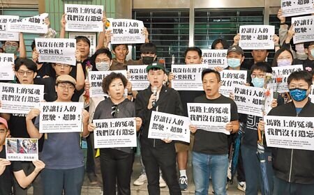 立委游毓蘭（前左三）、台北市議員李明賢（前左五）、網紅Cheap（前中）、多個路權團體14日在台北市建國南路、信義路口舉行「行人安全大富翁 全台行人罹難路口串聯快閃活動」。（劉宗龍攝）