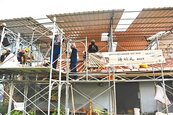 竹縣國寶級瓦作匠師傳習　新瓦屋修復完工
