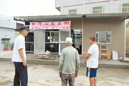 
台灣心義工團助雲林縣北港鎮蔡老先生（中）建屋，百名義工提前1周交屋。（張朝欣攝）
