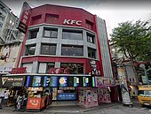 「西門町肯德基」掰掰了！傳「超人氣玩具店」將進駐