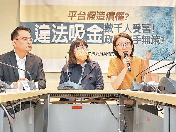 不動產借貸媒合平台imB月初爆出以「假債權、真吸金」方式詐騙25億元,在野黨痛批該案儼然成為「翁茂鍾案2.0」,人民如何相信政府有決心打擊黑金和詐騙?圖為5月3日國民黨立委吳怡玎(右)與律師簡榮宗(左)助imB案受害人(中)舉行記者會申冤。(吳怡玎辦公室提供)