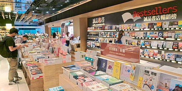 誠品、統聯傳個資外洩。圖/中時報資料照片