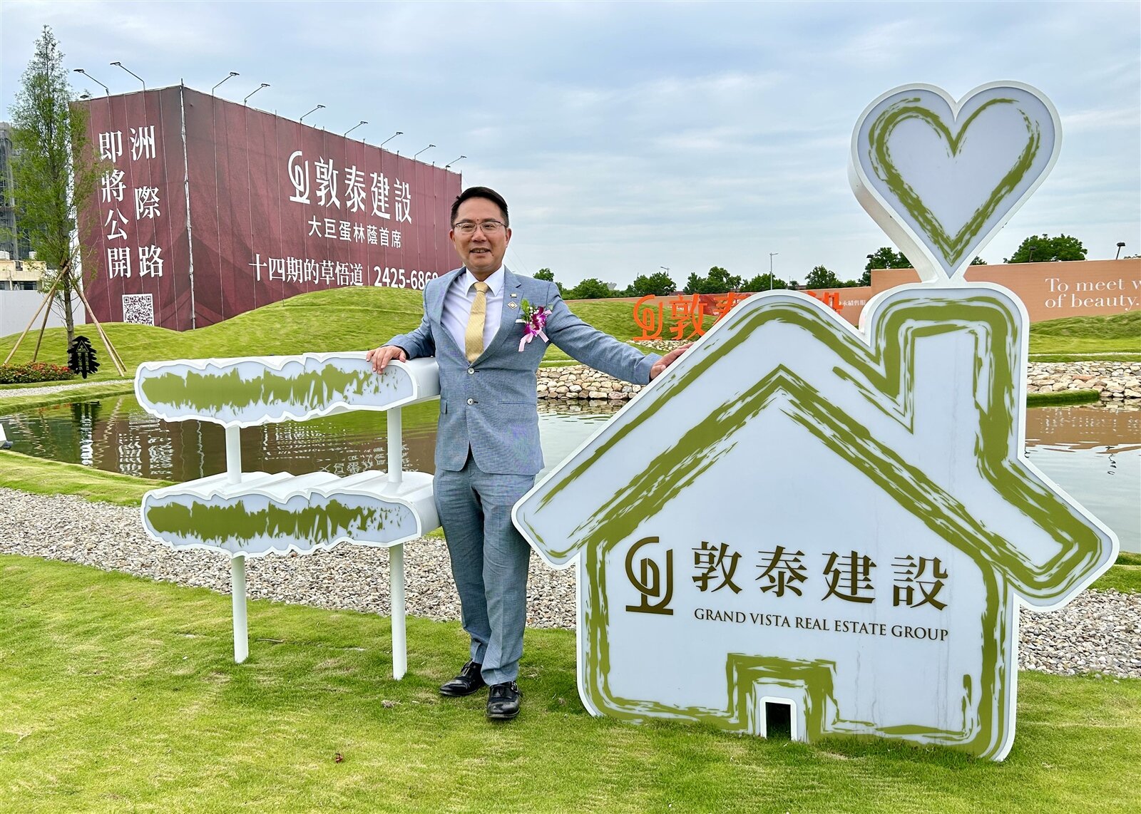 味丹企業家族第三代、敦泰建設董事長楊世裕。記者宋健生/攝影