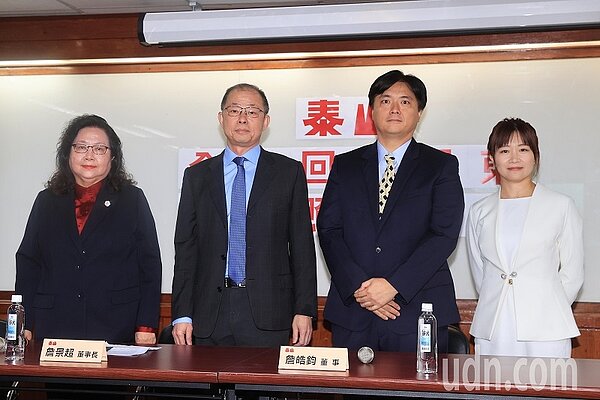 泰山律師陳錦旋（左起）、董事長詹景超、董事詹皓鈞、董事陳諾華曾針對街口投資進行公開說明。聯合報系資料照片／記者蘇健忠攝影