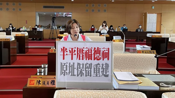 台中市議員陳雅惠呼籲市府,通盤檢討借住公園的土地公廟,原址保留重建。圖/陳雅惠提供