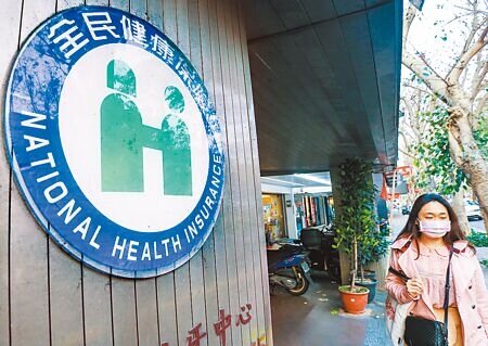 健保部分負擔新制將在7月上路。(本報資料照片)