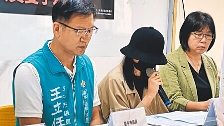 女高中生(中)指控,遭學校主任教官性騷擾,她抗拒後卻被刁難。(陳淑芬攝)