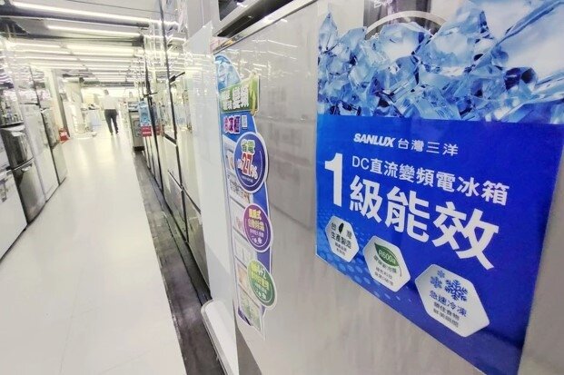 節能家電示意圖。圖/聯合資料照
