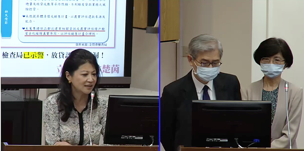 立法委員林楚茵在立法院財政委員會質詢時,要求金管會及財政部應制定委外估價標準及制度,並訂定並提高一定委外估價比例,以建立鑑價的獨立性。圖/翻攝自立法院議事轉播