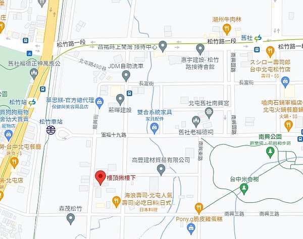 丟丟妹所租賃廠房鄰近台鐵松竹火車站與中捷舊社站。圖／
截自Google Maps