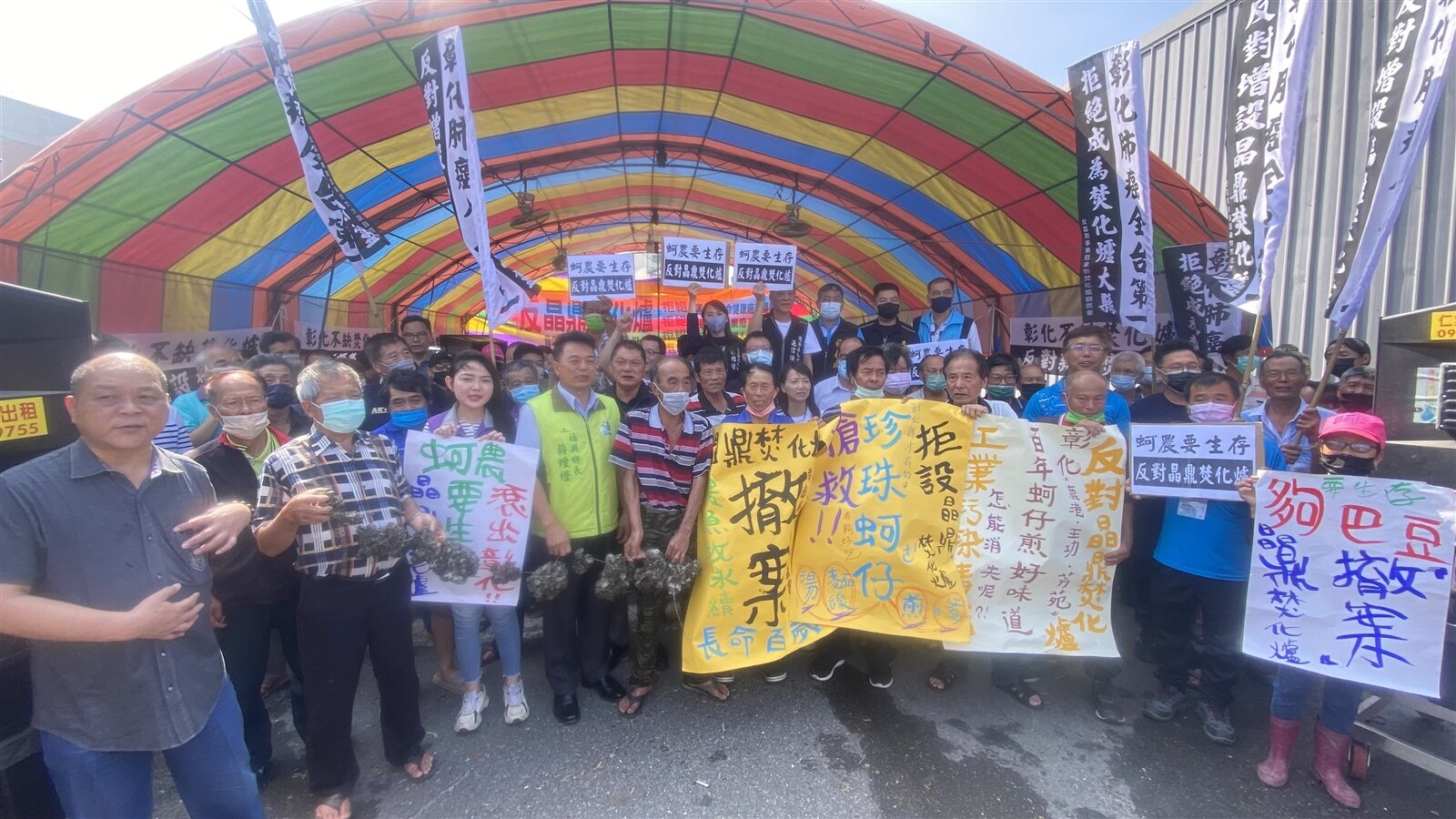 上百名彰化沿海蚵農開著兩輛載有壞掉牡蠣的蚵車,前往位在鹿港鎮的縣議員郭燕陵服務處陳情,要求中央盡速撤銷晶鼎焚化爐開發案。記者劉明岩/攝影