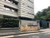 松濤苑8樓戶4.6億成交　今年最高價豪宅