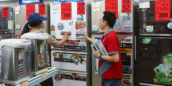 貨物稅條例修正意外卡關,賦稅署官員:仍希望院會協商後,「節能家電退稅」能趕在6/14前三讀通過。圖/中時報系資料照