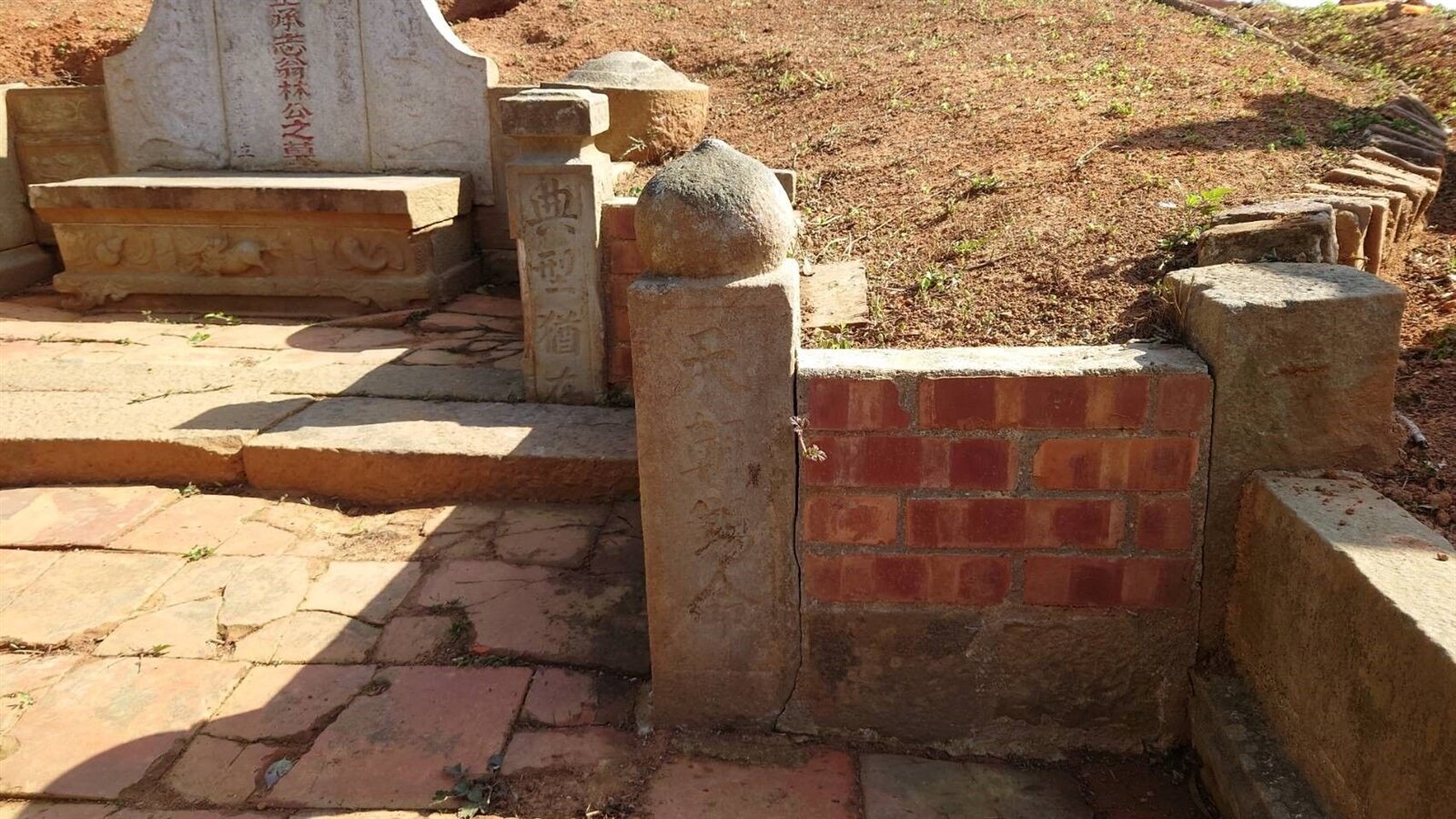 「皇清太學生承志翁林公之墓」為新竹地區代表性的墓葬。圖/新竹市文化局提供