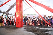 完成最後一塊拼圖！谷關水資源回收中心今動土