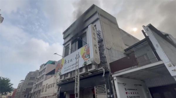 台南中西區忠義路二段一日式料理店下午3時24分傳出火警。圖／讀者提供