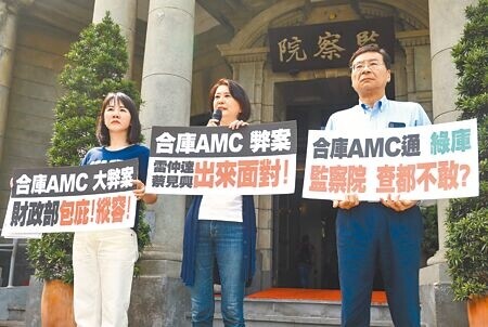 
國民黨團總召曾銘宗（右起）、立委王鴻薇、書記長謝衣，5日上午至監察院告發現任財政部長莊翠雲、前任財政部長蘇建榮及合庫金董事長雷仲達涉嫌瀆職。王鴻薇表示，合庫AMC公司已淪為家族事業掌控的國營子公司，基層員工多次向財政部金管會陳情卻未獲反應，因此國民黨團才出來舉發，要求監察院依法查察。（粘耿豪攝）
