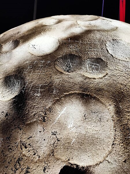 月球表面被缺乏公德心的民眾刻字破壞。圖/新北市政府提供